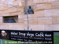 Water Drop Vegetarian Cafe