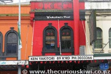 Ken Yakatori